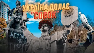 Засудження СССР і ДЕросіянізація – як змінилися українці під час війни // Історія без міфів