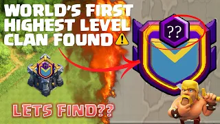 WORLD FIRST HIGHEST LEVEL CLAN ??😱😱 || TOP CLAN IN COC HISTORY || COC 2020