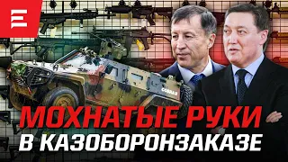 Арест Кожагапанова. Турецкий интерес Мамина-Джаксыбекова. При чем здесь Арканкерген? (04.03.2024)