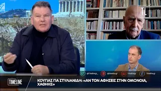 Κούγιας για Στυλιανίδη: «Αν τον αφήσεις στην Ομόνοια, χάθηκε»