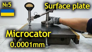 Сhecking the surface  plate with a  microcator 0,0001 mm.