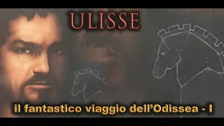 ULISSE  - IL FANTASTICO VIAGGIO DELL'ODISSEA -  SUPERQUARK - I