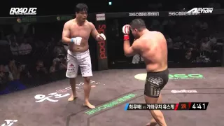 ROAD FC 024 IN JAPAN 6TH HEAVYWEIGHT MATCH CHOI MU-BAE 2R TKO