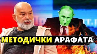 ШЕЙТЕЛЬМАН: Путін – новий АРАФАТ? / Цитати "ВЕЛИКИХ" людей / ХАМАС доживає ОСТАННІ дні?@sheitelman