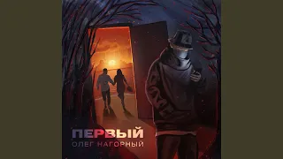 Буря