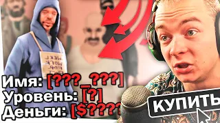 КУПИЛ 10 РАНДОМ-АККАУНТОВ GTA SAMP.. ПРОДАВЕЦ В ШОКЕ!