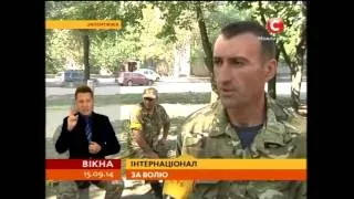 За мир в Україні: грузини в добровольчих батальйонах  - Вікна-новини - 15.09.2014