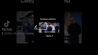 |5 минут тишины|•Смешные моменты•