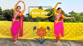 Esho Hey (এসো হে)| Ek Je Chilo Raja| Dance Cover | Dance With Nayan