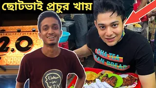 সত্যি যিনি প্রচুর খান তিনি Rafsan The ChotoBhai | Nahid Media.