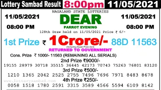 Lottery Sambad Result 8:00pm 11/05/2021 #lotterysambad #Nagalandlotterysambad #dearlotteryresult