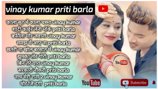 vinay kumar priti barla nagpuri song  kala shut me kala chashma  new nagpuri nonstop song