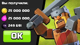 💲ТРАЧУ БАНК СЕЗОНА И ПОКУПАЮ ЗАВОДСКОГО КОРОЛЯ ► Clash of Clans