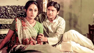 Jaya Bhaduri's Evergreen Movie Scene | Swarup Dutta | Kamini Kaushal | Uphaar Movie (1971)