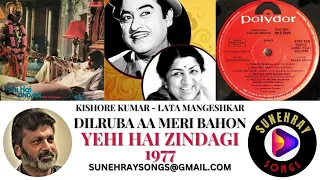 DILRUBA AA MERI BAHON | KISHORE KUMAR , LATA MANGESHKAR | YEHI HAI ZINDAGI - 1977