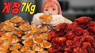 밥도둑 간장게장 & 양념게장 7kg 🦀  게장 20인분 먹방!!ㅣSoy Sauce Mainated Crab  & Spicy Raw Crab Mukbang