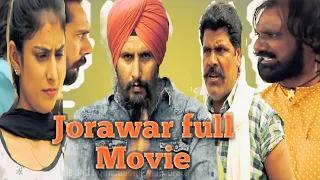 Jorawar|| NEW PUNJABI FILM 2021 || KOHINOOR KHALSA