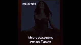 🦋Факты о Озге Ягыз 🦋