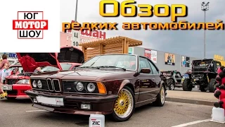 BMW E24 (635 M) - их таких 3! ЮгМоторШоу2016 - Bentley R, ЗАЗ 968А, Ford T, ГАЗ22, Cadillac deVille