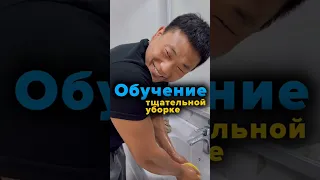 Мы дзюдоисты, но как правильно убираться никому не помешает. Школа по дзюдо в Астане, ORTUS.KZ.