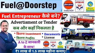 IOCL Door to Delivery of Diesel||Fuel Door step delivery|HPCL Door step delivery| BPCL mobile tanker