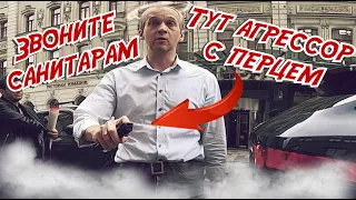 СтопХам-Осеннее обострение, Автохам с перцем 🌶