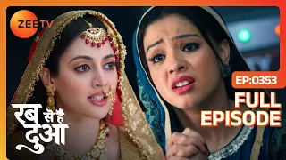 Ghazal क्यों गिड़गिड़ाई Khalid के सामने? | Rabb Se Hai Dua | Full Ep 353 | Zee TV | 2 Jan 2024