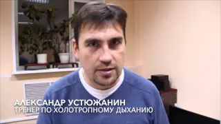 Александр Устюжанин - Интервью. Как влияют роды на будущую жизнь ребенка.