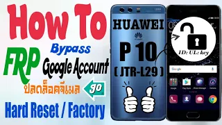 #ID_UL_key  How to Unlock FRP / bypass Google Account HUAWEI P10 (JTR-L29) Without PC NO SIM