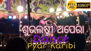 Pyar Karibi Kuncham Kuncham Record Dance performance