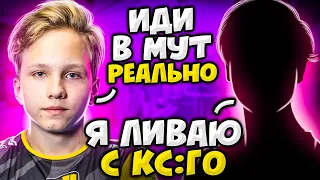 M0NESY ВОГНАЛ В ТИЛЬТ ТИММЕЙТА НА ФЕЙСИТЕ