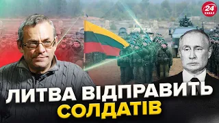 Замовне ВБИВСТВО: Підозра Коломойському / Є БІЛЬШЕ Patriot / Парламент Литви УХВАЛИВ важливе рішення