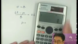 Herman Yeung - DSE Maths (Core) PP 2019/II/Q44 (D天書內容)