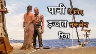 Water World Action Sci-fi Movie Explained In Hindi || @rdxrohan3371