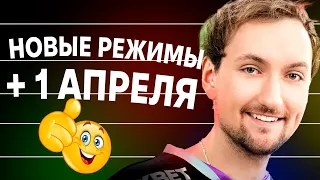 Пробую Lockdown и первоапрельские вайбы | Apex Legends