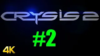 Crysis 2 (Кризис 2) в 4К ➤ Часть #2 ➤ ПРОХОЖДЕНИЕ НА РУССКОМ ЯЗЫКЕ