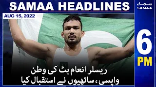 Samaa News Headlines 6pm | SAMAA TV | 15 August 2022