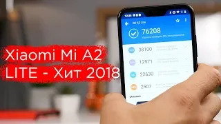 Обзор Xiaomi Mi A2 Lite — лучший бюджетник 2018?