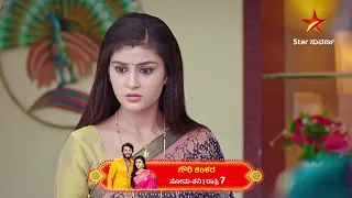 Gowri Shankara | Star Suvarna | Mundhina Sanchike