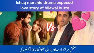 Ishq Murshiq Drama v real life of Bilawal Bhutto #ishqmurshid #reallovestories