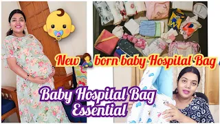 🤱New Born BABY के लिए क्या क्या pack किया है Hospital Bag🧳 में/New Born Baby Hospital Bag