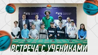 УНИКС встретился с учениками Международной школы Казани