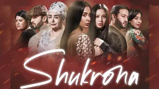 Shukrona (22-qism) | Шукрона (22-қисм)