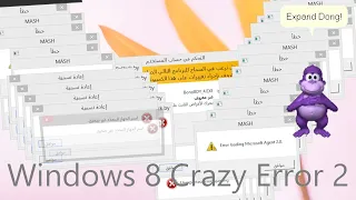 Windows 8 Crazy Error 2 (Arabic)