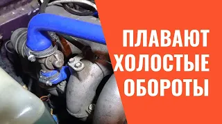 Плавают холостые обороты. 406 мотор. Причина найдена!