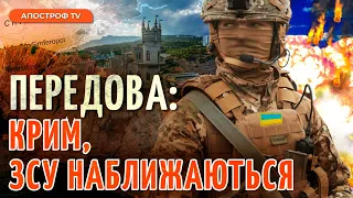 ВИБУХИ У КРИМУ❗️КРОВОПРОЛИТНІ БОЇ У БАХМУТІ❗️ РФ ПОСТУПАЄТЬСЯ ПОЗИЦІЯМИ, АЛЕ Б'Є У ВІДПОВІДЬ