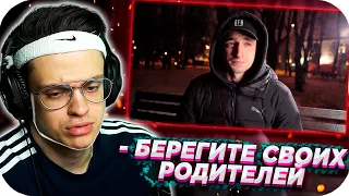 🔥 БУСТЕР СМОТРИТ ЛИТВИНА - ПРОЩАНИЕ С ОТЦОМ / БУСТЕР ПРО РОДИТЕЛЕЙ И ДЕТЕЙ