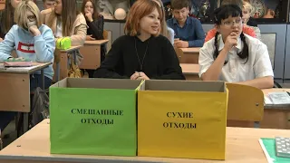 Ученики школы № 19 в Волгограде узнали о грамотном обращении с отходами