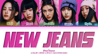 NewJeans New Jeans Lyrics (Color Coded Lyrics)