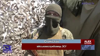 Ситуація в Гуляйполі